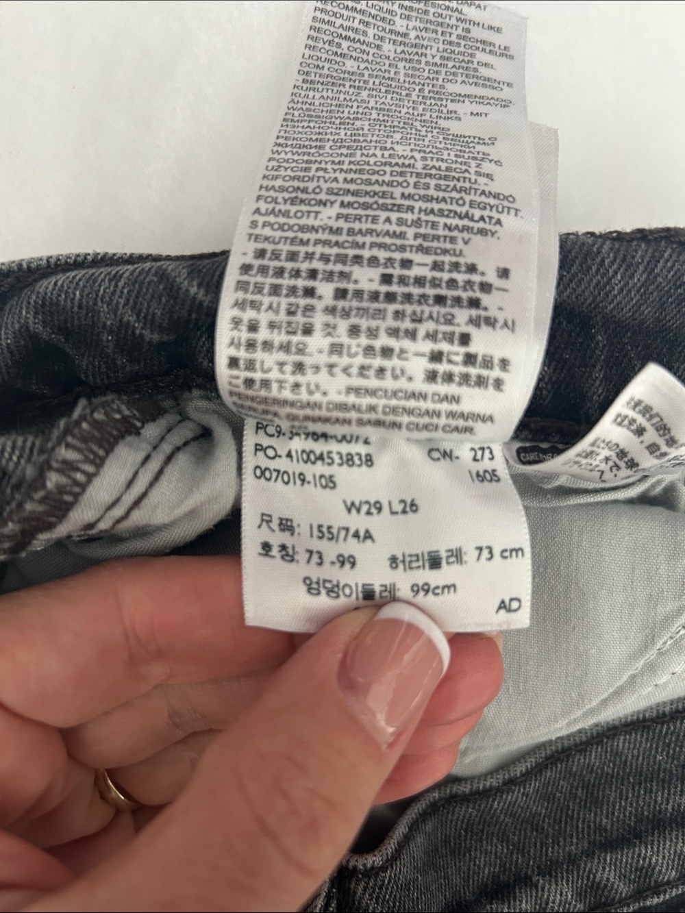 Levis Wedgie Straight Denim Jeans Size 29 - Picture 8 of 9